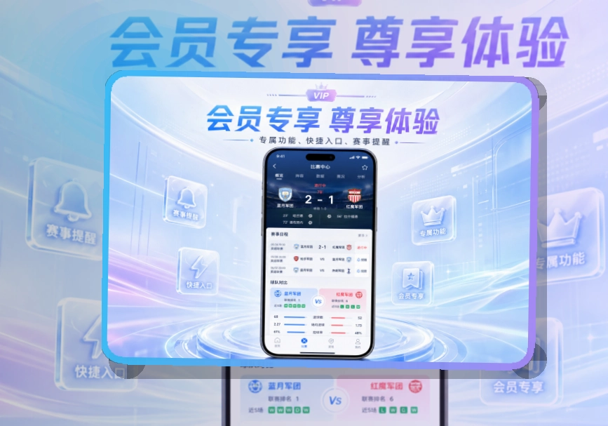 亚星官网APP使用指引页面